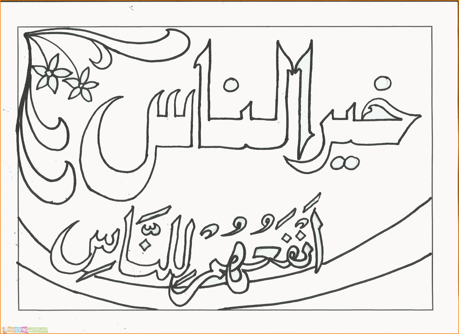 Contoh Mewarnai Kaligrafi Islam