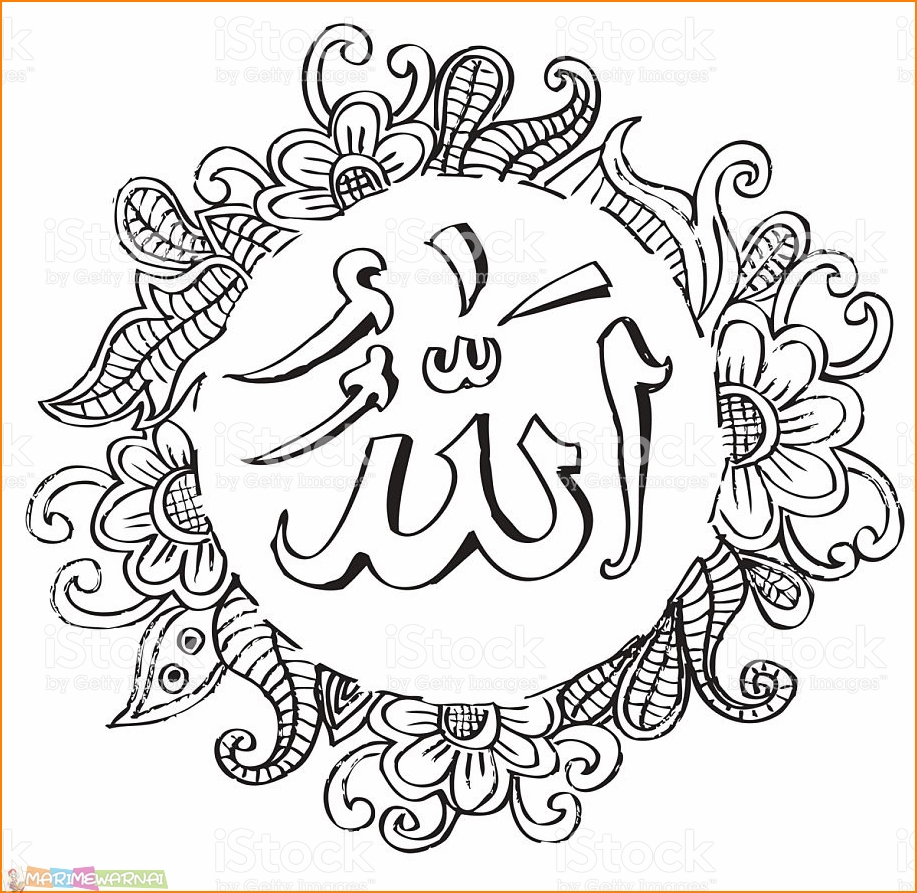 Contoh Kaligrafi Asmaul Husna / 99+ Contoh Kaligrafi Allah, Bismillah, Asmaul Husna ...